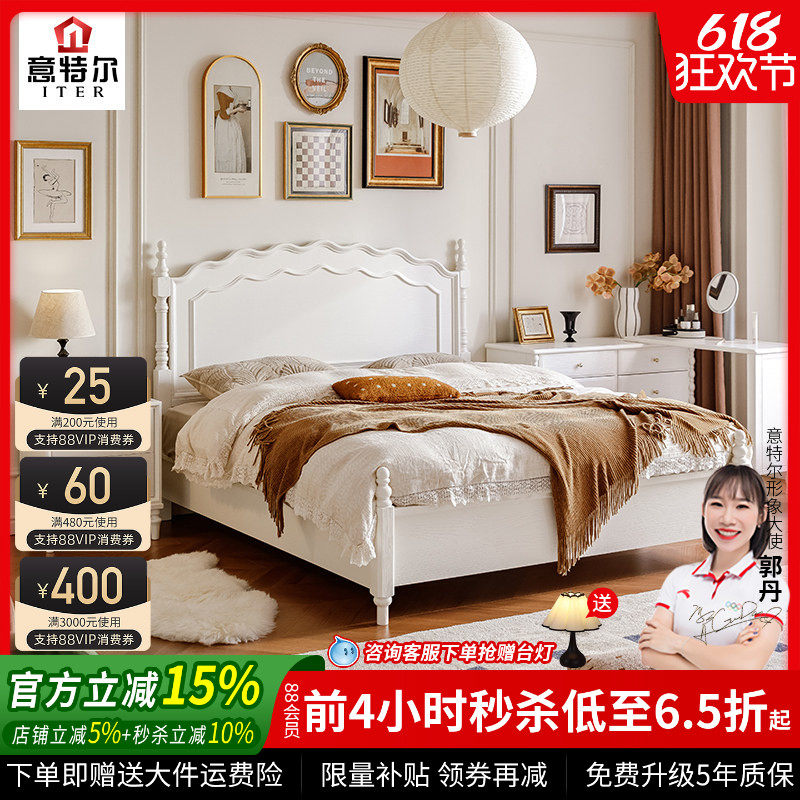轻法式全实木床2026新款1米8主卧奶油风双人床网红复古公主大婚床