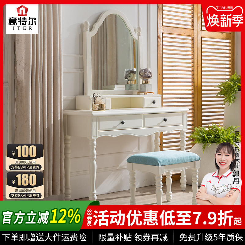 实木欧式梳妆台卧室小户型