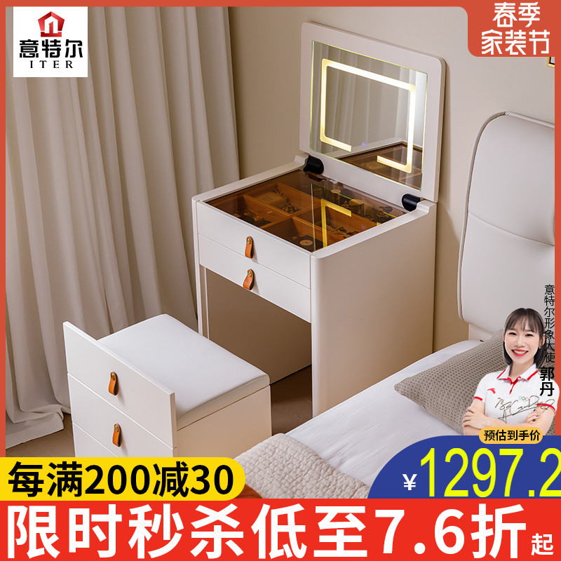 迷你梳妆台小型2025年新款化妆桌卧室翻盖床头柜化妆台一体收纳柜