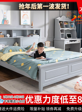 灰色实木床带书架1.35m小户型卧室1.5m轻奢青少年1.8m储物双人床