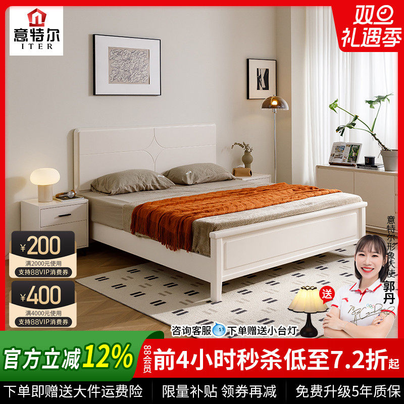 现代简约实木床主卧室