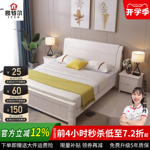 主卧白色中式加厚全实木床