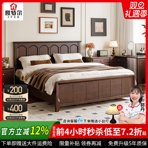 美式床实木床1米8蒙德床轻法式复古2025新双人主卧床中古风次卧床