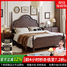 法式复古安娜床2025新款主卧双人床中古风全实木床1.8米美式婚床