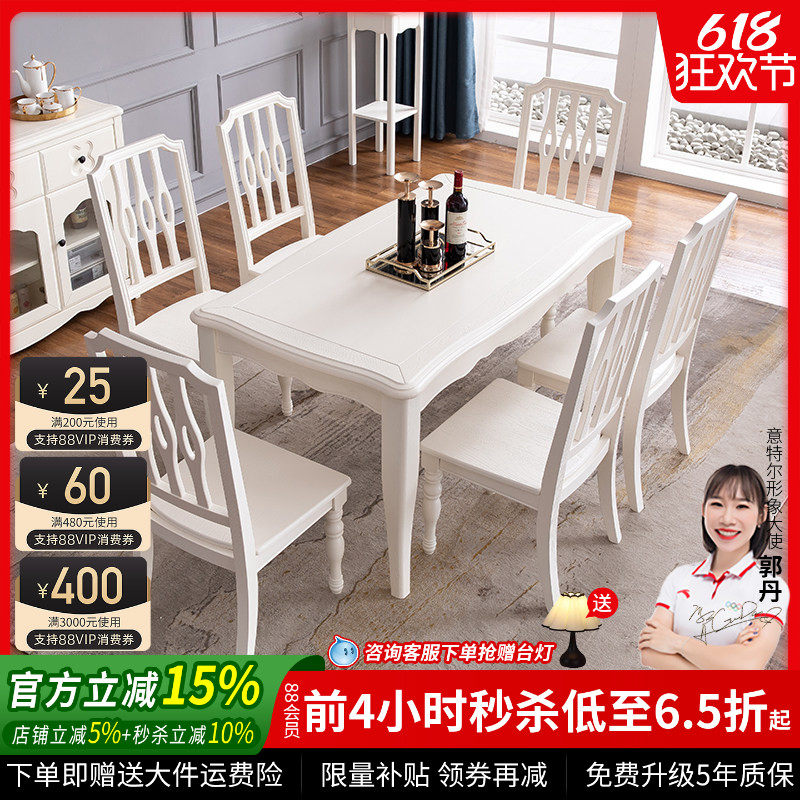实木餐桌长方形1.35米现代简约白色一桌六椅小户型餐厅客厅家具