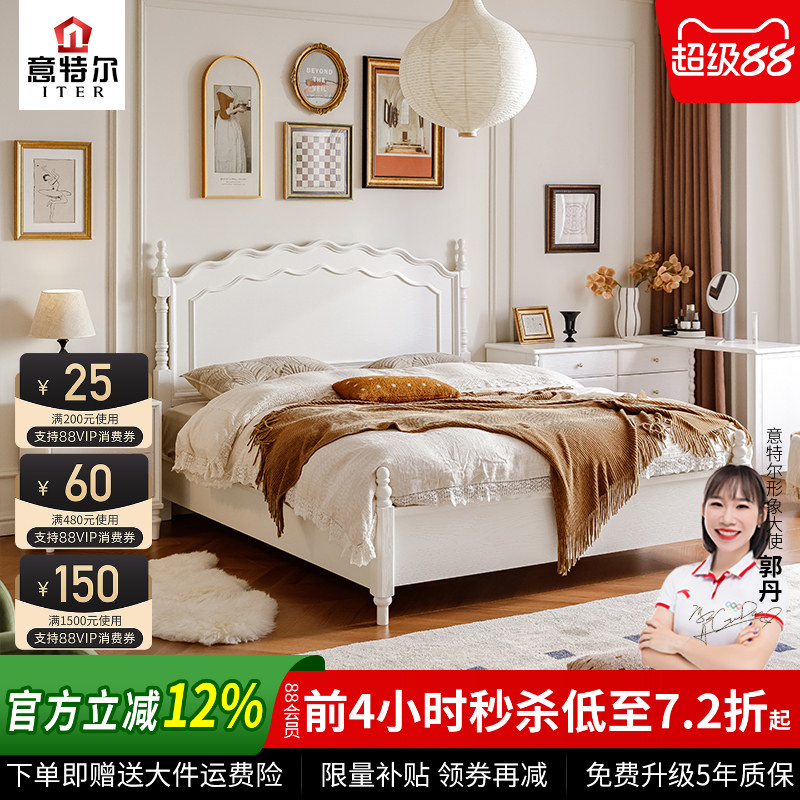 轻法式全实木床2026新款1米8主卧奶油风双人床网红复古公主大婚床图片