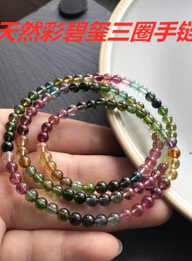 捡漏巴西老矿旺夫低调奢华风手串