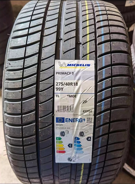 米其林防爆轮胎275/40R18 99Y Primacy 3 ZP * MOE缺气保用轮胎