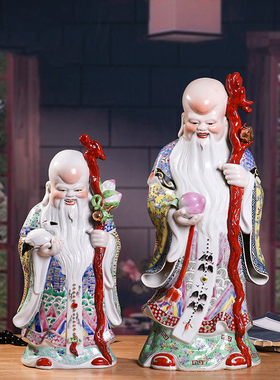 祝寿实用礼品景德镇雕塑粉彩陶瓷立体人物老寿星佛像摆件工艺品瓷