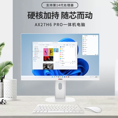 华硕一体机电脑品牌台式机