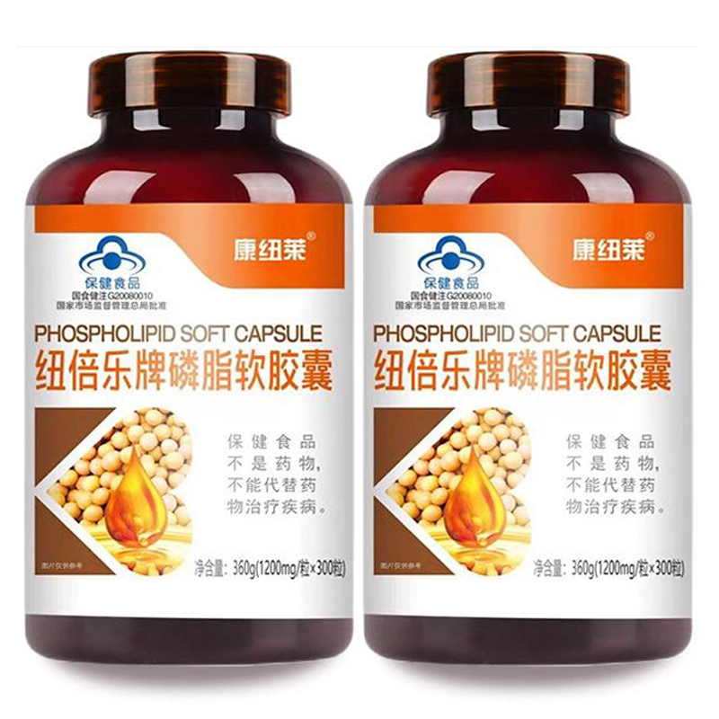 大豆磷脂血压高中老年成人保健