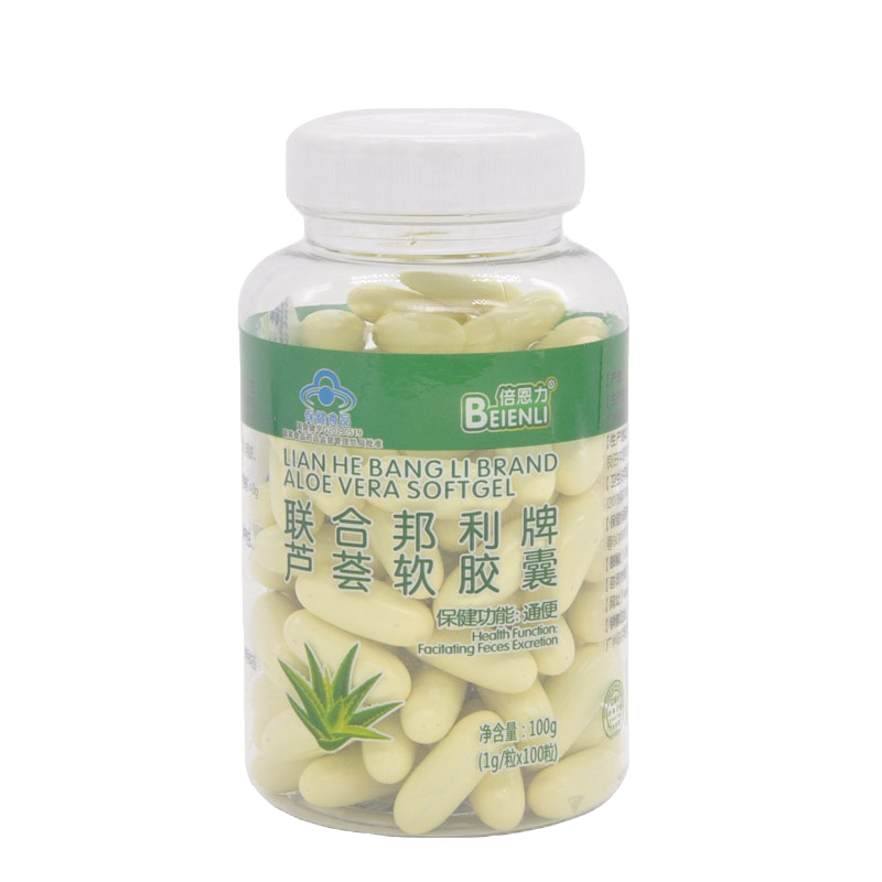 通便胶囊【共240粒】联合邦利牌芦荟软胶囊 便秘者排宿便不含泻药
