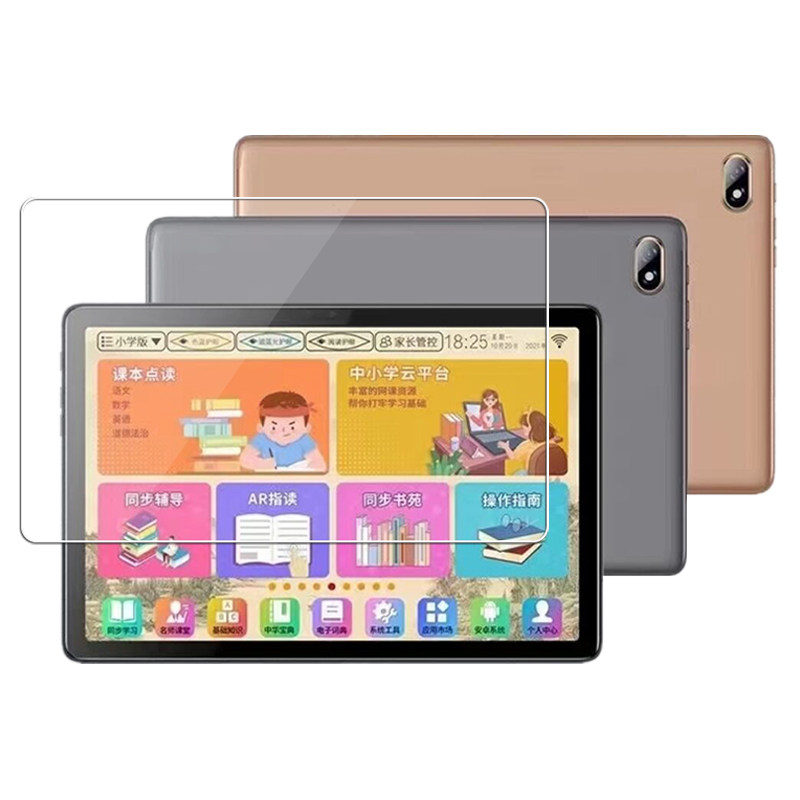 钢化膜适合新款小霸王V-6 K8/K8pro保护膜爱华辅导ES300-D G15阿巴町学习机学生平板电脑屏幕贴膜