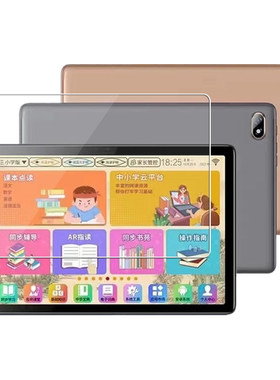 钢化膜适合新款小霸王V6 K8/K8pro保护膜爱华辅导ES300-D/M2学习机学生平板电脑屏幕贴膜