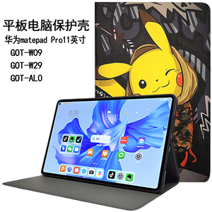 TPU软壳全包边卡通防摔保护套