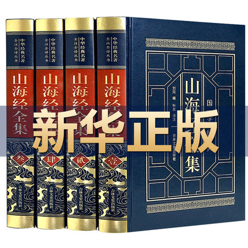 青少年原文中华书局中国国学经典书籍
