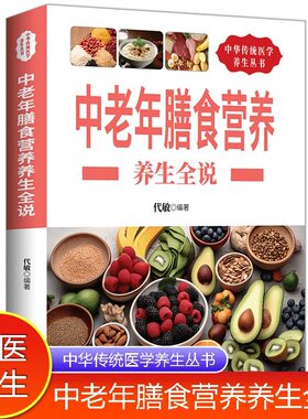 正版速发 太极拳养生图谱 中华传统医学养生丛书中华食疗药膳养生秘方家庭实用食补本草纲目养生方 黄帝内经详解