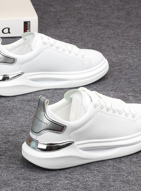 透气小白鞋男情侣款百搭厚底学生系带低帮板鞋潮流冲孔运动休闲鞋
