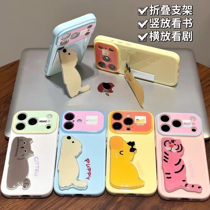 适用苹果17PROMAX手机壳撞色大视窗卡通趴趴小动物iPhone18柔彩壳