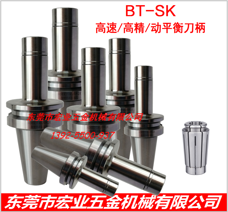 BT30-SK10/SK16精密高速动平衡数控刀柄BT40-SK10/SK-16/CNC刀柄 标准件/零部件/工业耗材 刀柄/刀杆 原图主图