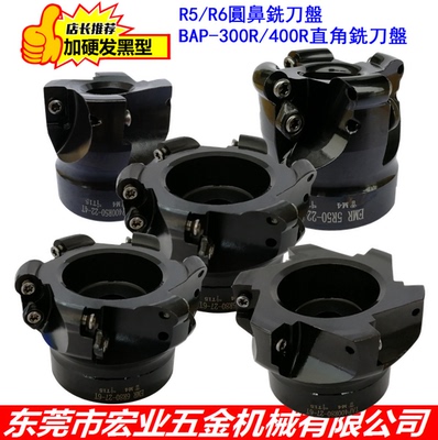 数控圆鼻铣刀盘FMB刀盘