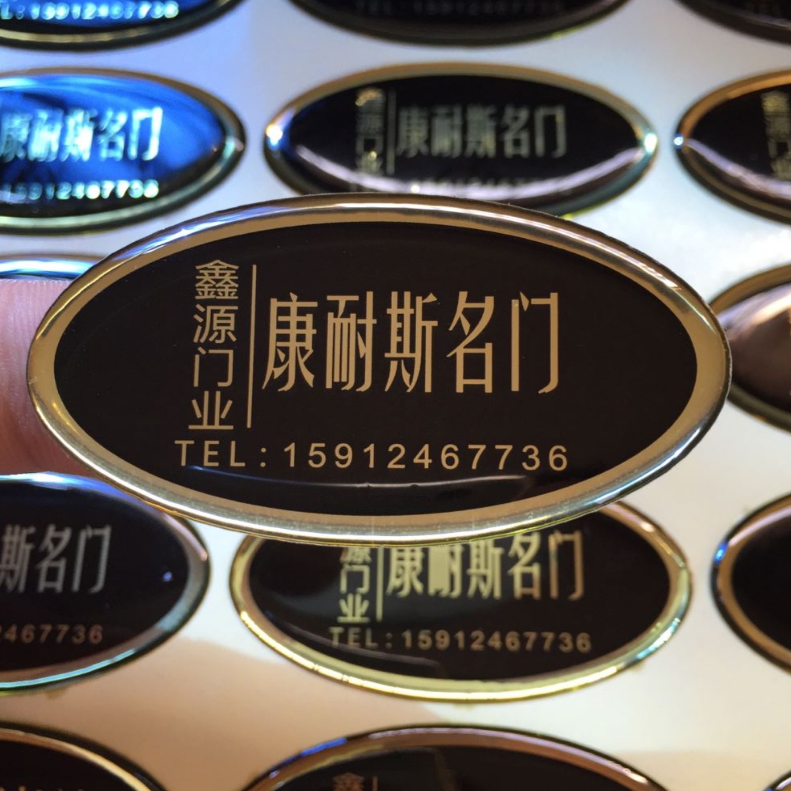 水晶滴塑金属哑银合格证广告印刷