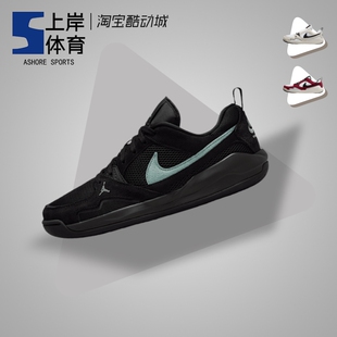 CMFT Jordan Era 男子复古休闲运动跑步鞋 002 Nike HJ6777 耐克