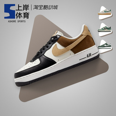 耐克AirForce1AF1板鞋男女