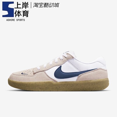 耐克SBForce58男女款跑步鞋