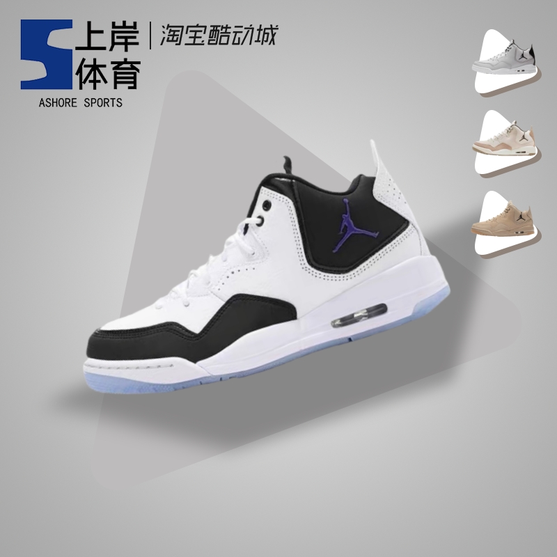 耐克NikeCourt23联名款篮球鞋