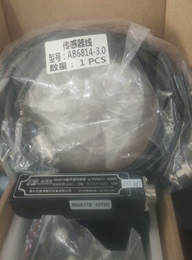 全新AIBO爱博AB6831B纠编传感器检测范围10m