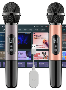 天籁K歌 MM-8Utra适用海信电视话筒卡萨帝TCL雷鸟问界东芝麦克风
