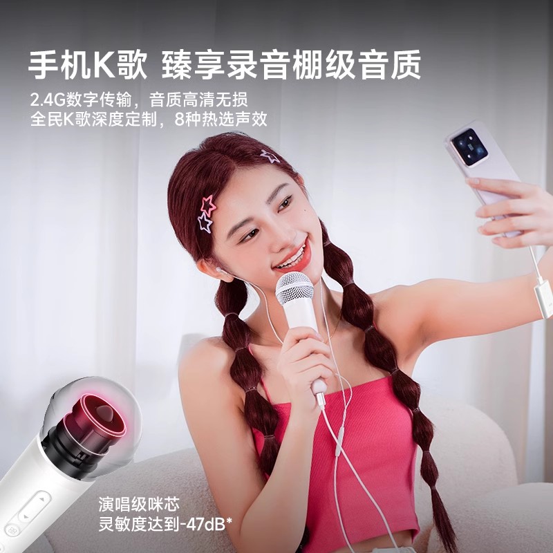 纯麦手机直播话筒麦克风