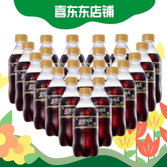沙示300ml红花油小瓶装口袋便携图片