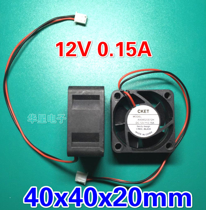 Ventilateur USB - Ref 402798 Image 1