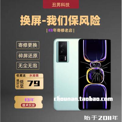 外屏红米屏幕盖板红米