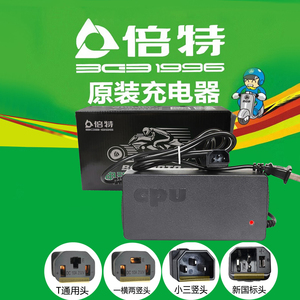 倍特电动车原装48V60V96V72V80V84V电瓶车石墨烯铅酸智能充电器