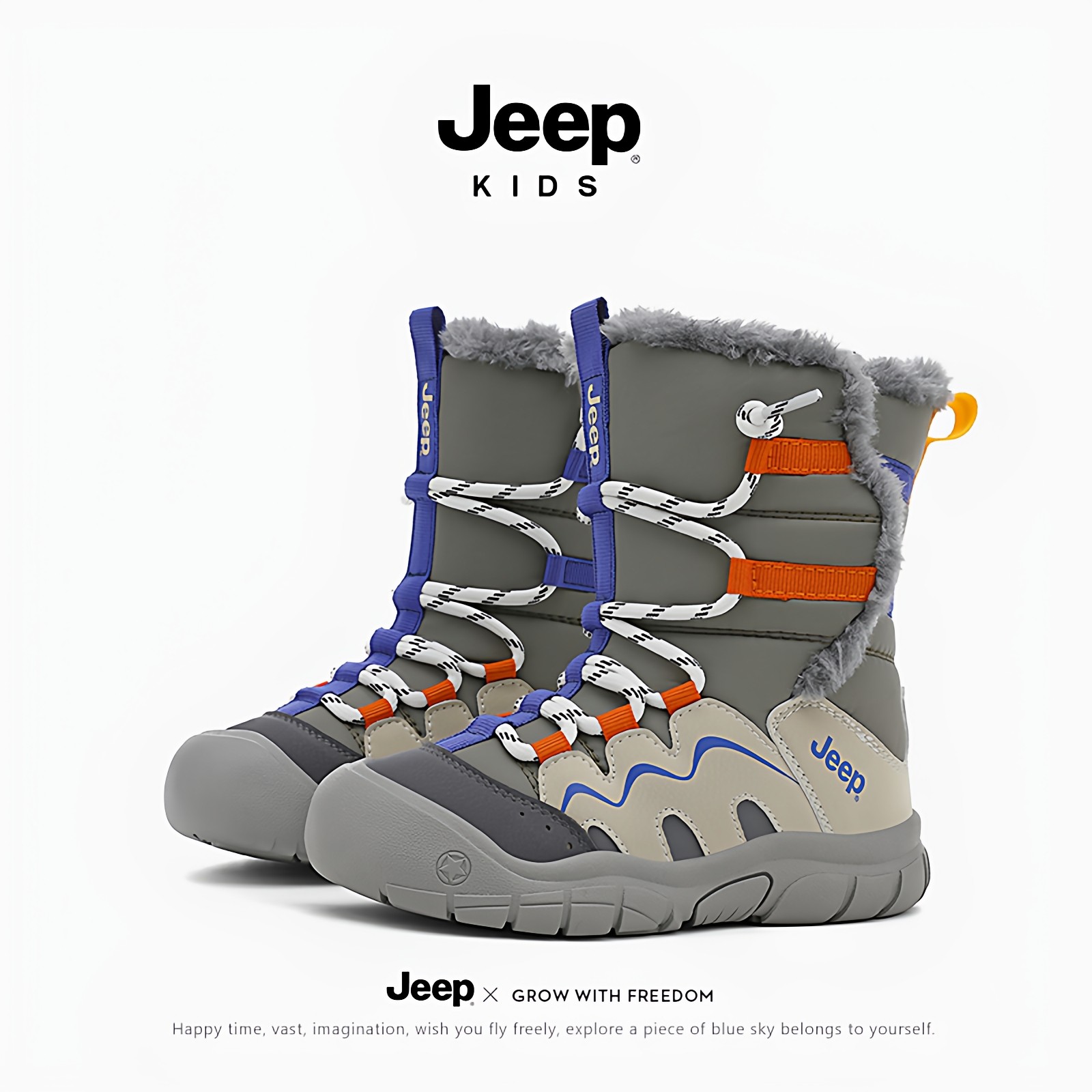 jeep防水男童高筒雪地靴鞋儿童女长筒靴加绒保暖大棉鞋冬季滑雪鞋,童鞋/婴儿鞋/亲子鞋,雪地靴,淘宝优惠券,粉丝福利购,淘宝优惠卷