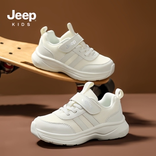 jeep儿童男女童运动鞋小白鞋休闲百搭透气轻便跑步软底学生滑板鞋