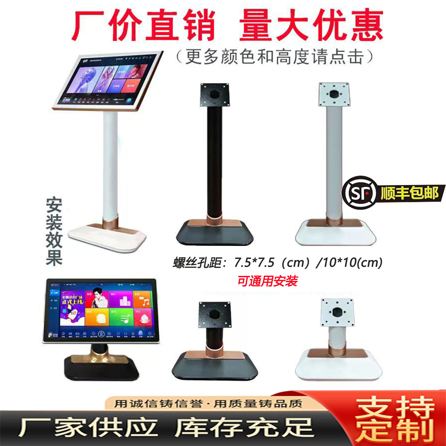 触摸屏支架桌面台式90厘米落地立式挂架1.2米底座KTV点歌机脚架子