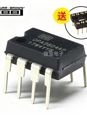 全新进口原装正品 OPA2604AP 音频发烧双运放DIP8升级NE5532 2134