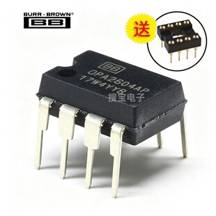 全新进口原装正品 OPA2604AP 音频发烧双运放DIP8升级NE5532 2134
