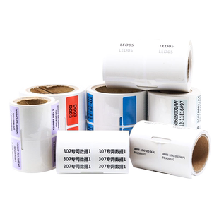 代打印缠绕型定制做透明覆盖保护膜线缆标签标签纸25.4*38MM 张电线标签贴光纤标签贴网络布线标签标签贴手写