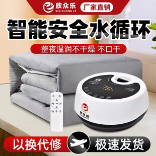 智能水暖电热毯单双人水循环电褥子调温家用水热毯炕床垫2026新款
