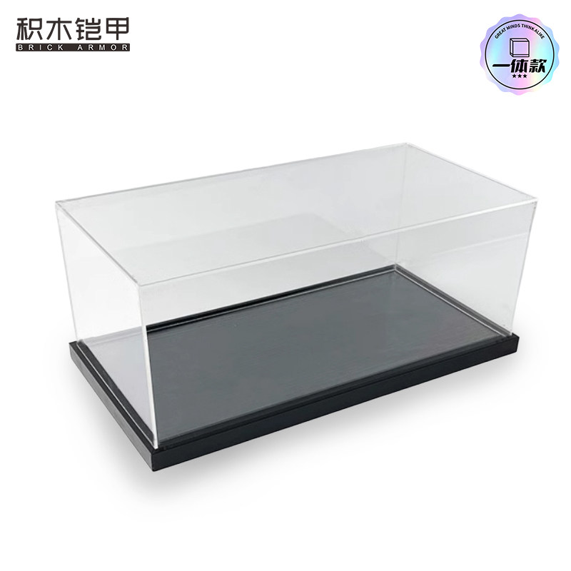 积木铠甲适用于3MM浇筑板亚克力定制乐高等玩具手办收纳展示盒,收纳整理,手办收纳盒,淘宝优惠券,粉丝福利购,淘宝优惠卷