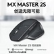 BLE无线蓝牙鼠标笔记本电脑办公用 罗技大师系列MX master2S 新品