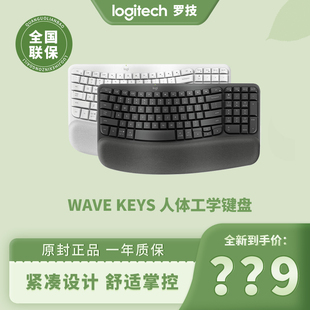 罗技WAVE KEYS无线蓝牙人体工学波浪键盘掌托办公舒适用平板电脑