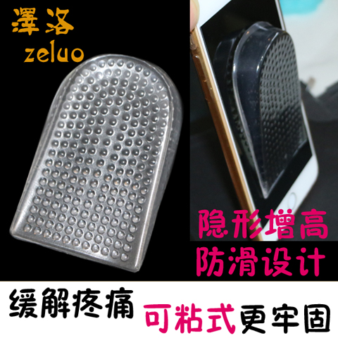 后跟垫 透明硅胶内增高鞋垫 女式加厚后半垫半码垫减震防磨脚