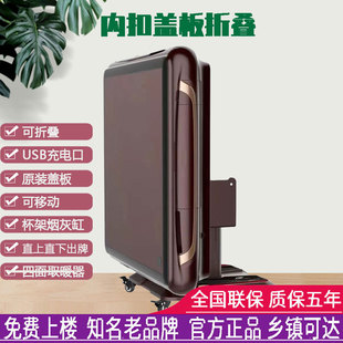 包安装 上海牌雀麻麻将机全自动餐桌家用麻将桌折叠静音机麻友