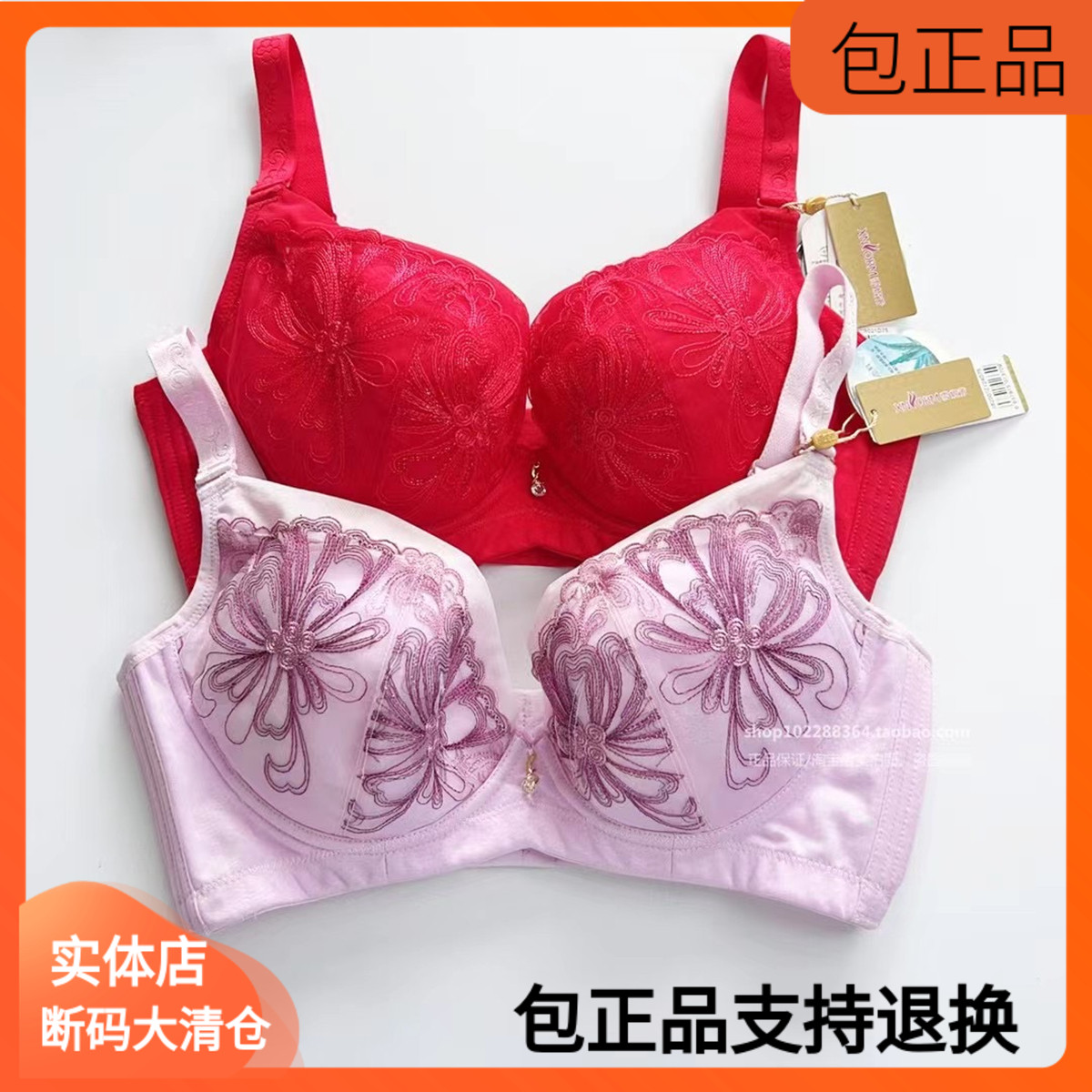 清仓雪妮芳X62507超薄无海绵75D无钢圈80D女士内衣文胸聚拢大红